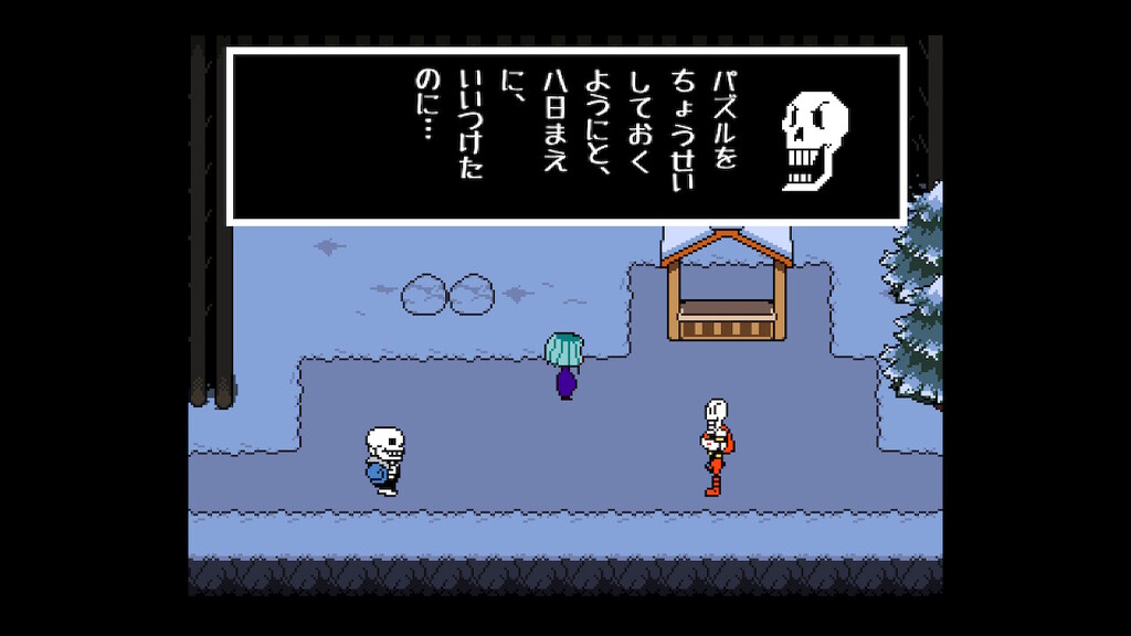 Undertale プレイ記 02 さぼんずでぃらいつ