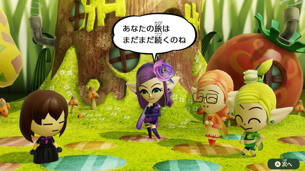 ミートピア」をUNDERTALEのMiiでプレイ #16 : さぼんずでぃらいつ