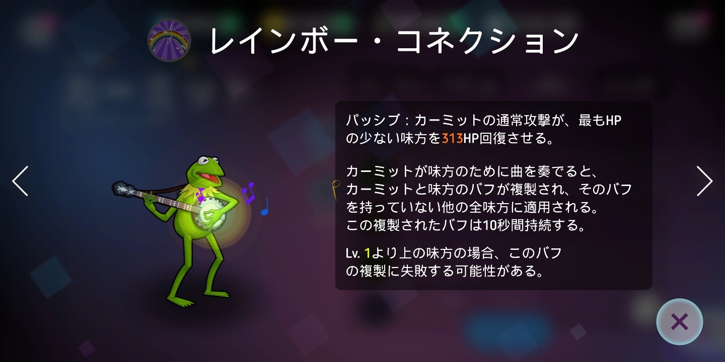 Disney Heroes Battle Mode プレイ記 12 さぼんずでぃらいつ Disney Heroes Battle Mode プレイ記 12 さぼんずでぃらいつ