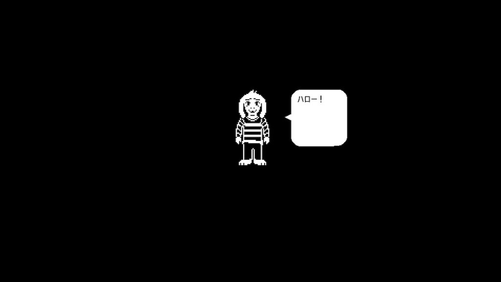 Undertale プレイ記 22 さぼんずでぃらいつ
