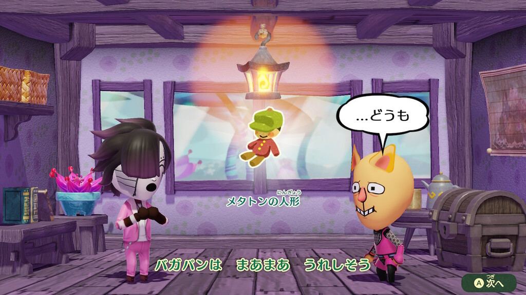 ミートピア をundertaleのmiiでプレイ 30 さぼんずでぃらいつ