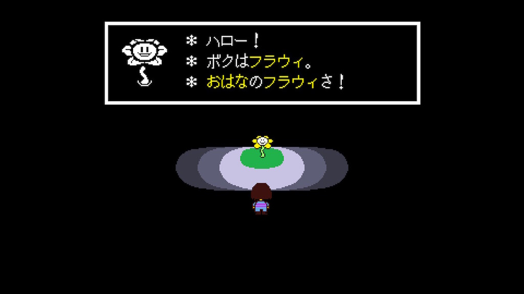 Undertale プレイ記 01 さぼんずでぃらいつ Undertale プレイ記 01 さぼんずでぃらいつ