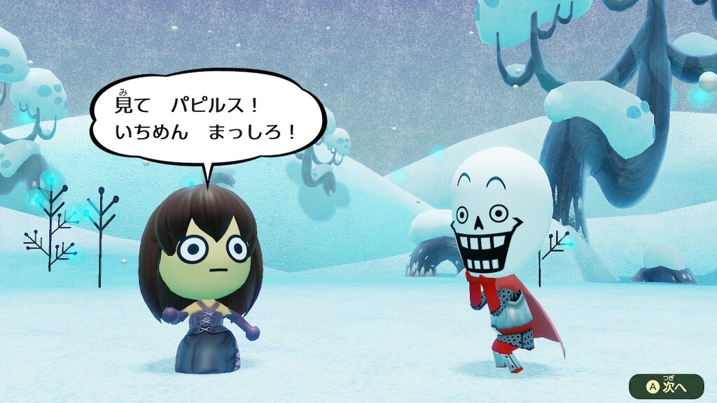 ミートピア をundertaleのmiiでプレイ 21 さぼんずでぃらいつ ミートピア をundertaleのmiiでプレイ 21 さぼんずでぃらいつ