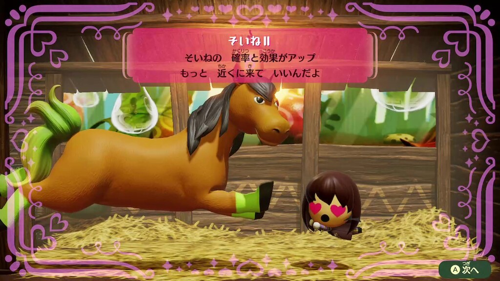 ミートピア をundertaleのmiiでプレイ 29 さぼんずでぃらいつ