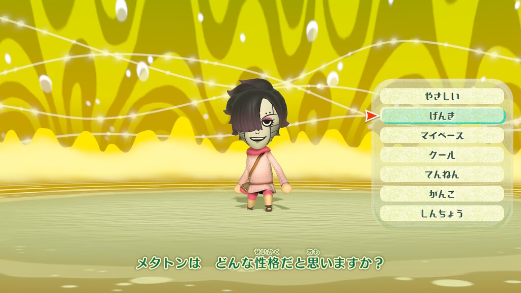 ミートピア をundertaleのmiiでプレイ 09 さぼんずでぃらいつ