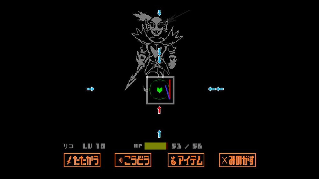 Undertale プレイ記 28 G さぼんずでぃらいつ