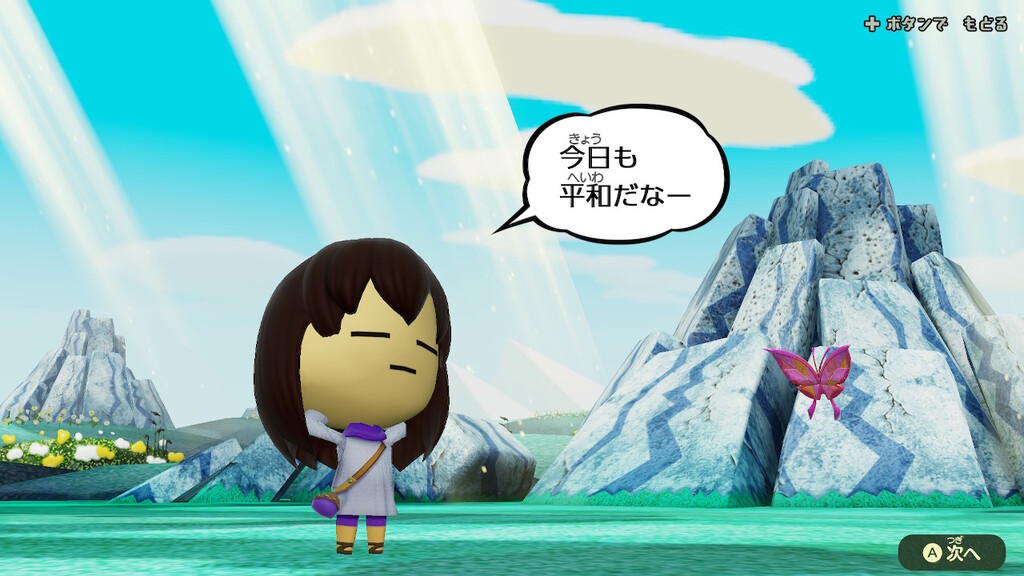 ミートピア をundertaleのmiiでプレイ 02 さぼんずでぃらいつ ミートピア をundertaleのmiiでプレイ 02 さぼんずでぃらいつ