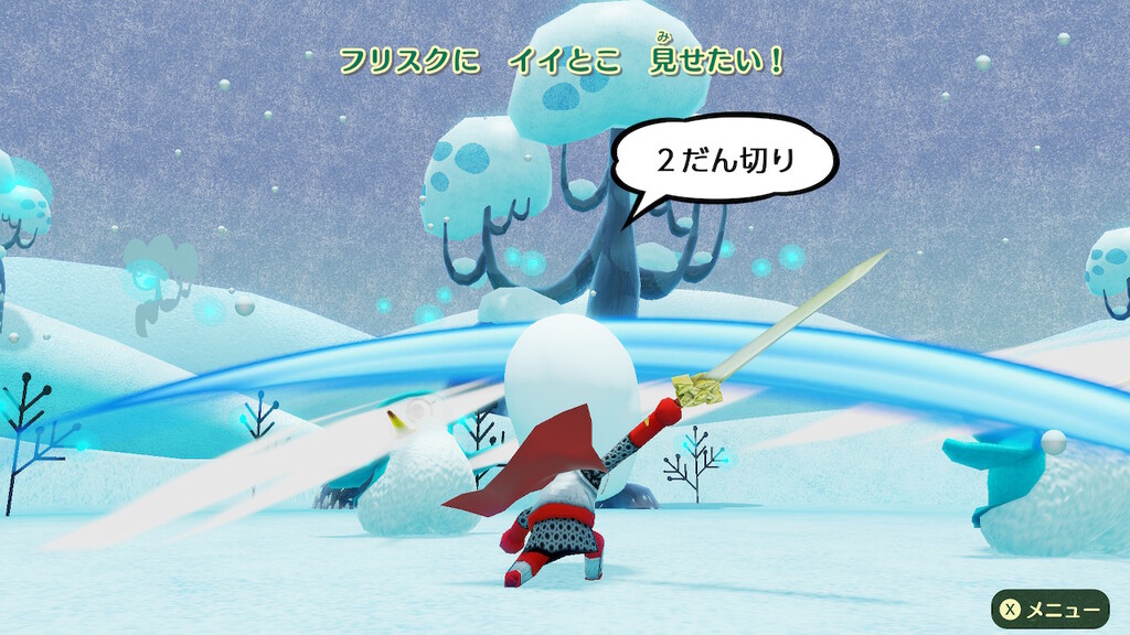 ミートピア をundertaleのmiiでプレイ 21 さぼんずでぃらいつ ミートピア をundertaleのmiiでプレイ 21 さぼんずでぃらいつ