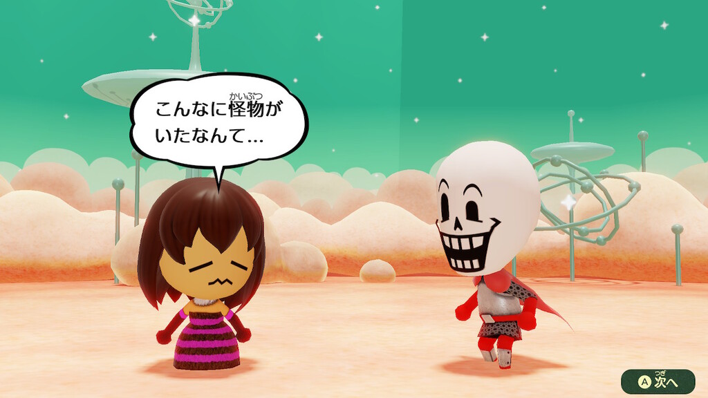 ミートピア をundertaleのmiiでプレイ 22 さぼんずでぃらいつ ミートピア をundertaleのmiiでプレイ 22 さぼんずでぃらいつ