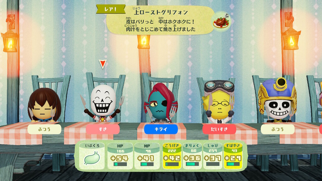 ミートピア をundertaleのmiiでプレイ 33 さぼんずでぃらいつ ミートピア をundertaleのmiiでプレイ 33 さぼんずでぃらいつ