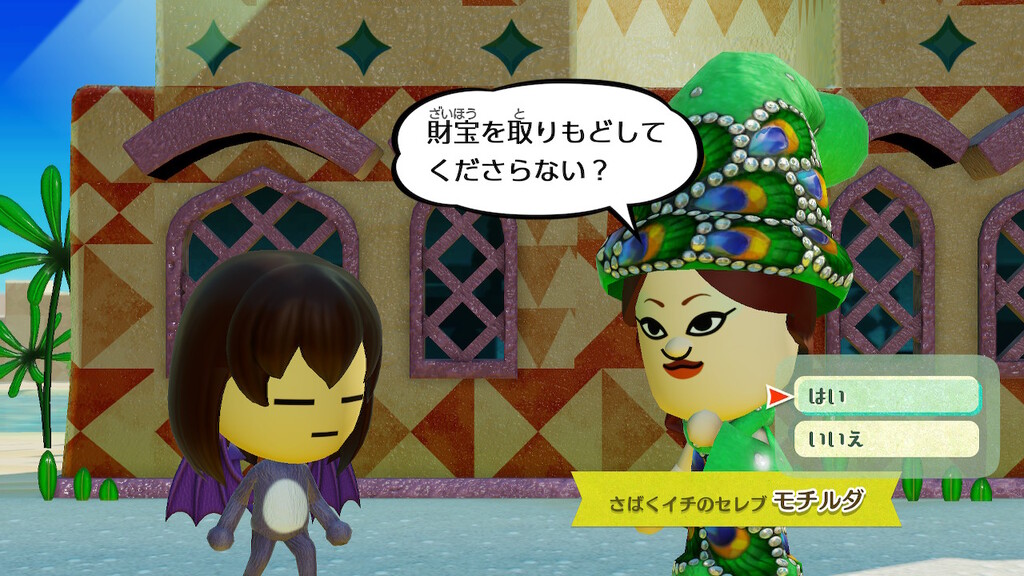 ミートピア をundertaleのmiiでプレイ 09 さぼんずでぃらいつ