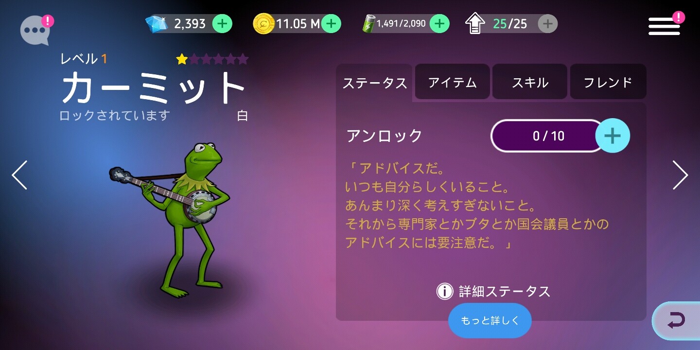 Disney Heroes Battle Mode プレイ記 12 さぼんずでぃらいつ Disney Heroes Battle Mode プレイ記 12 さぼんずでぃらいつ