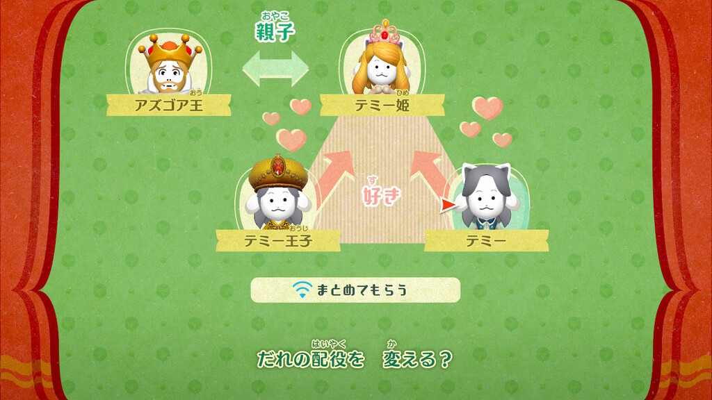 ミートピア をundertaleのmiiでプレイ 11 さぼんずでぃらいつ