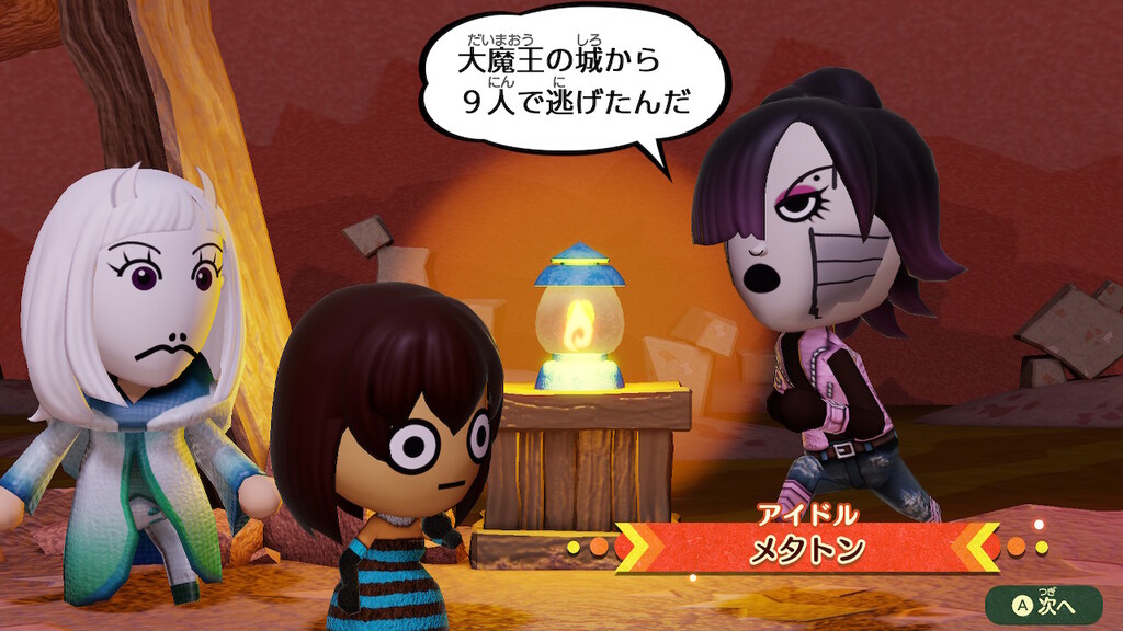 ミートピア をundertaleのmiiでプレイ 17 さぼんずでぃらいつ