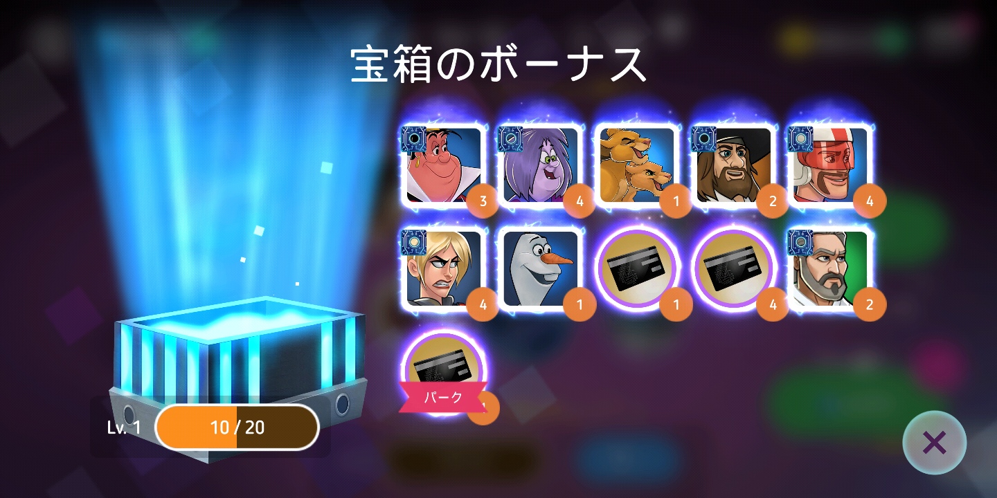 Disney Heroes Battle Mode プレイ記 07 さぼんずでぃらいつ Disney Heroes Battle Mode プレイ記 07 さぼんずでぃらいつ