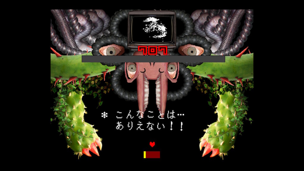 Undertale プレイ記 15 さぼんずでぃらいつ