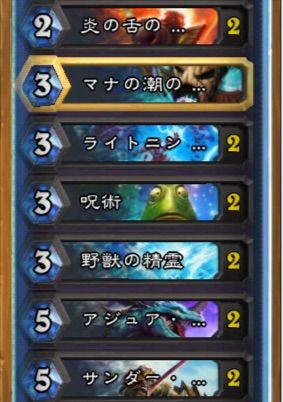 Hs コボルトミッドレンジシャーマン レシピ Wsでビートダウン しよ Hs コボルトミッドレンジシャーマン レシピ Wsでビートダウン しよ