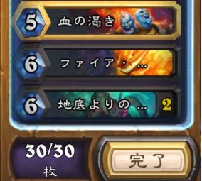 Hs コボルトミッドレンジシャーマン レシピ Wsでビートダウン しよ Hs コボルトミッドレンジシャーマン レシピ Wsでビートダウン しよ