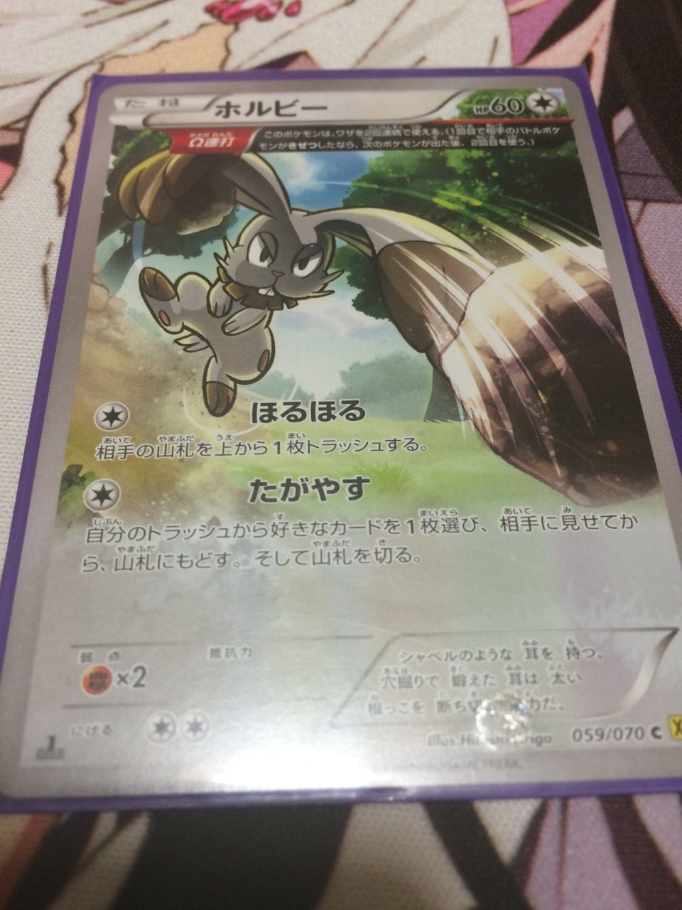 ポケカ よるのこうしん Ver1 1 Wsでビートダウン しよ