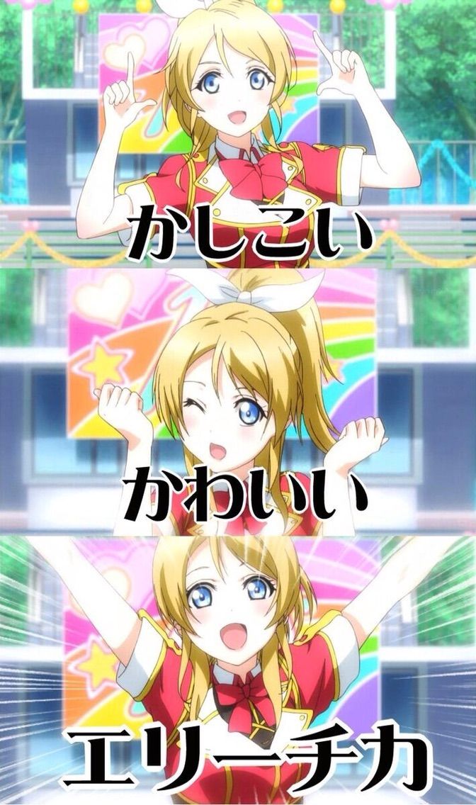 今日はかしこい かわいい エリーチカ Wsでビートダウン しよ 今日はかしこい かわいい エリーチカ Wsでビートダウン しよ