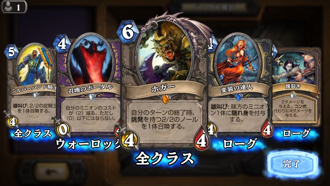 Hs 救済タイマー Wsでビートダウン しよ