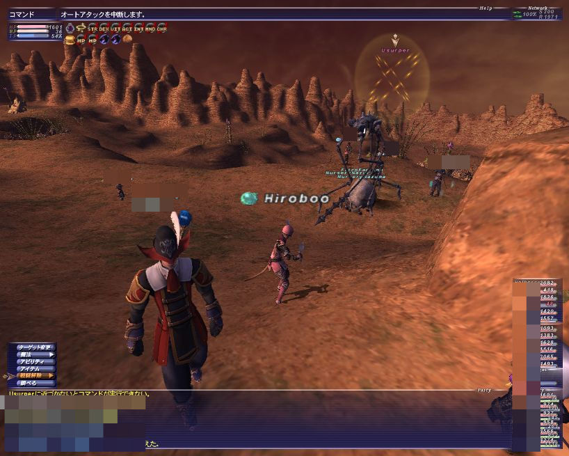 アビセア タロンギnm Lacovie 要塞のアートマ Ff11 獣使いクラブ アビセア タロンギnm Lacovie 要塞のアートマ Ff11 獣使いクラブ
