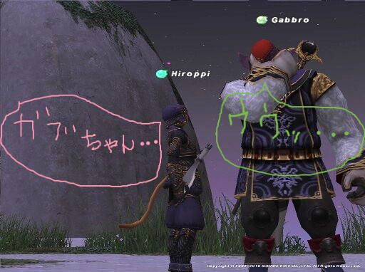 白虎！白虎！白虎！白虎佩楯！ ～欲望と友情の狭間に 後編～ : FF11 獣
