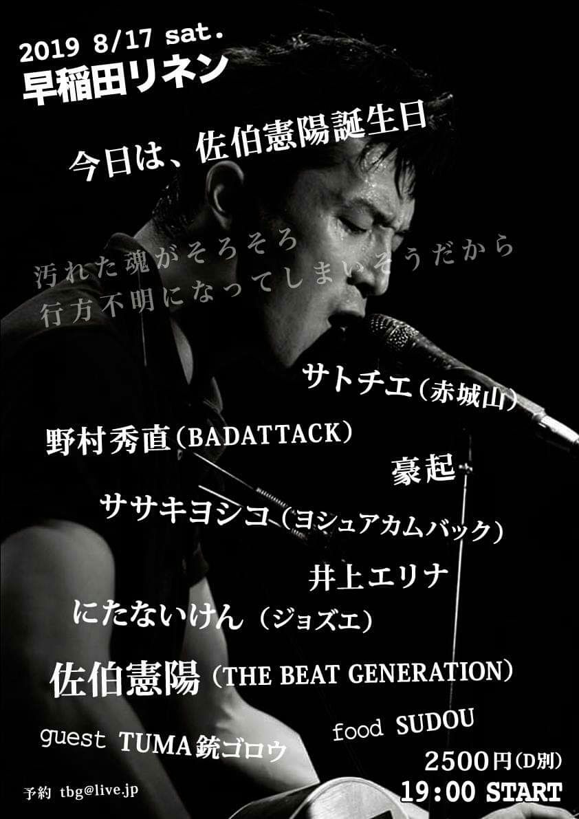 received_1395248343962324