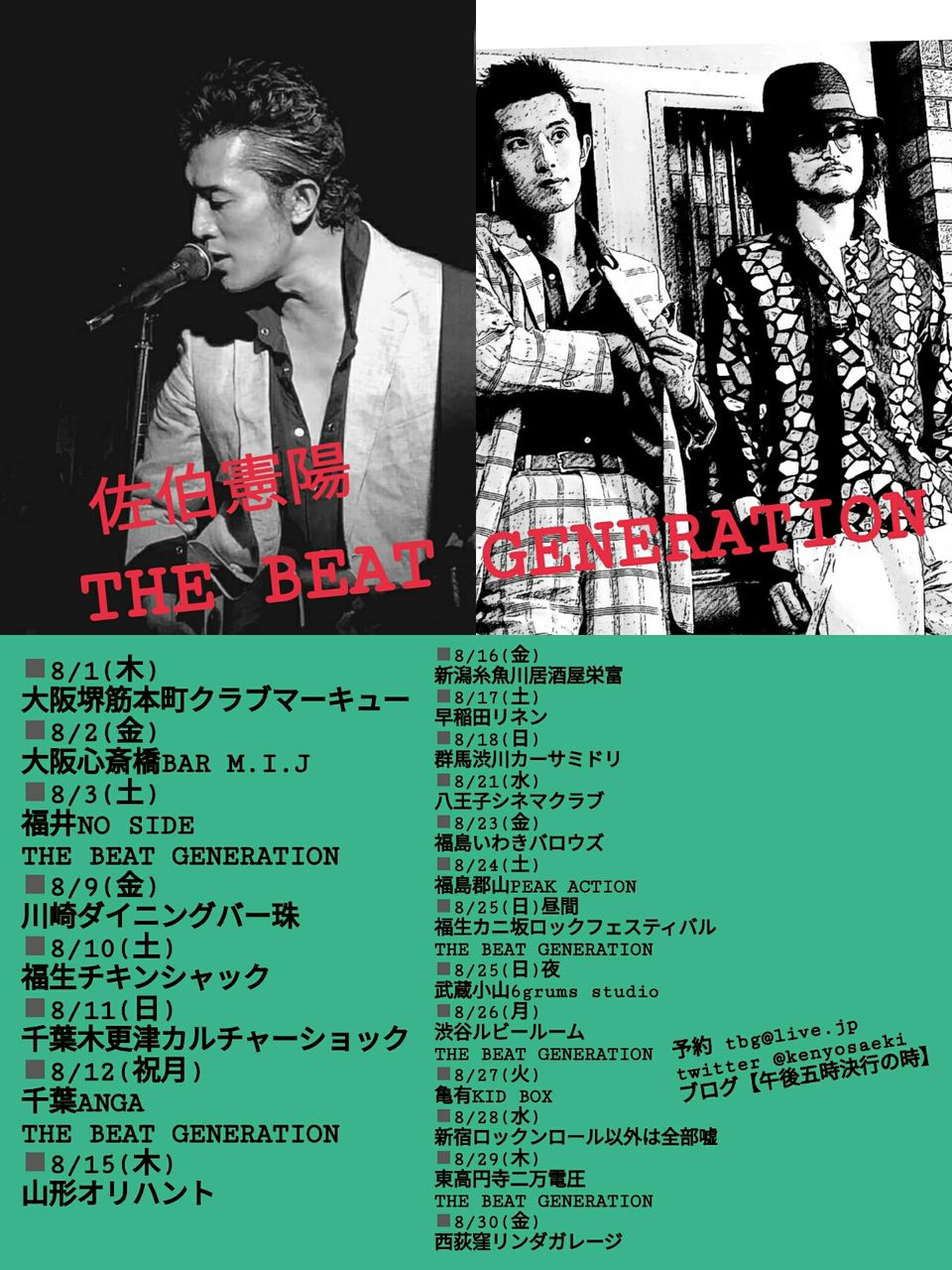 19-07-12-18-42-24-820_deco