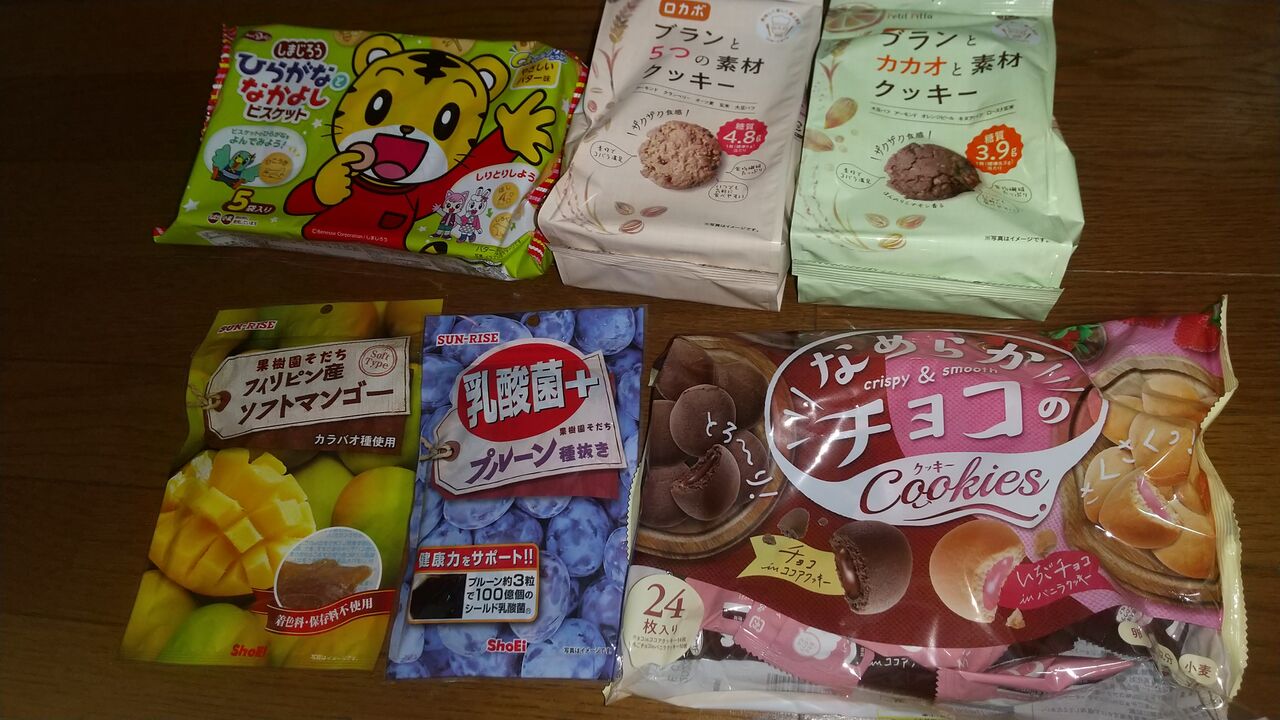 激安挑戦中 正栄食品 株主優待品 5箱セット 抜きあり Www Anavara Com