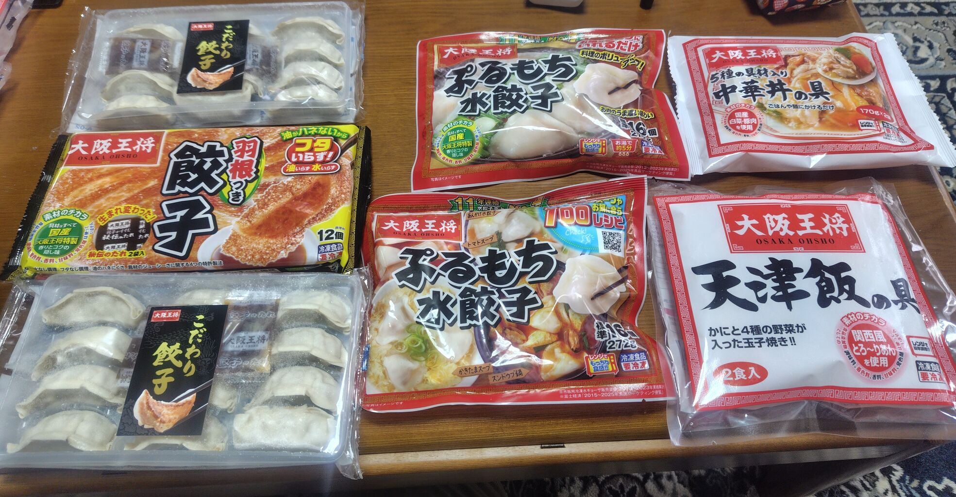 2025年11月12日 イートアンド株主優待利用大阪王将豚饅頭5000円コース