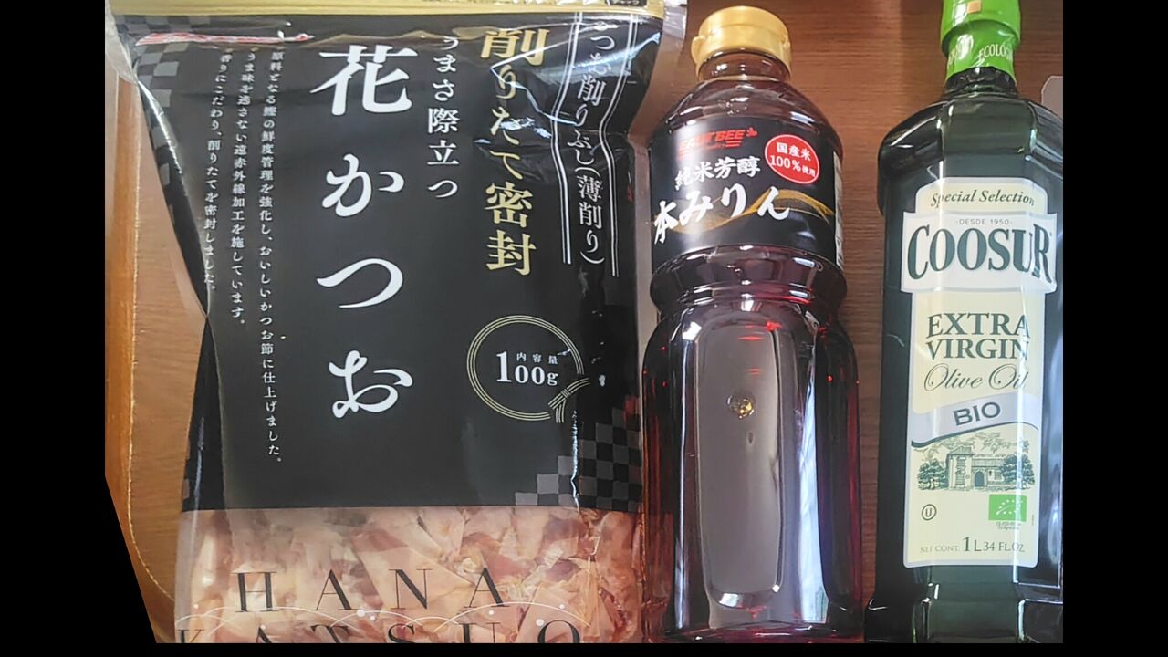 2025年06月21日 トーホー株主優待品到着！ : Dance with the Market