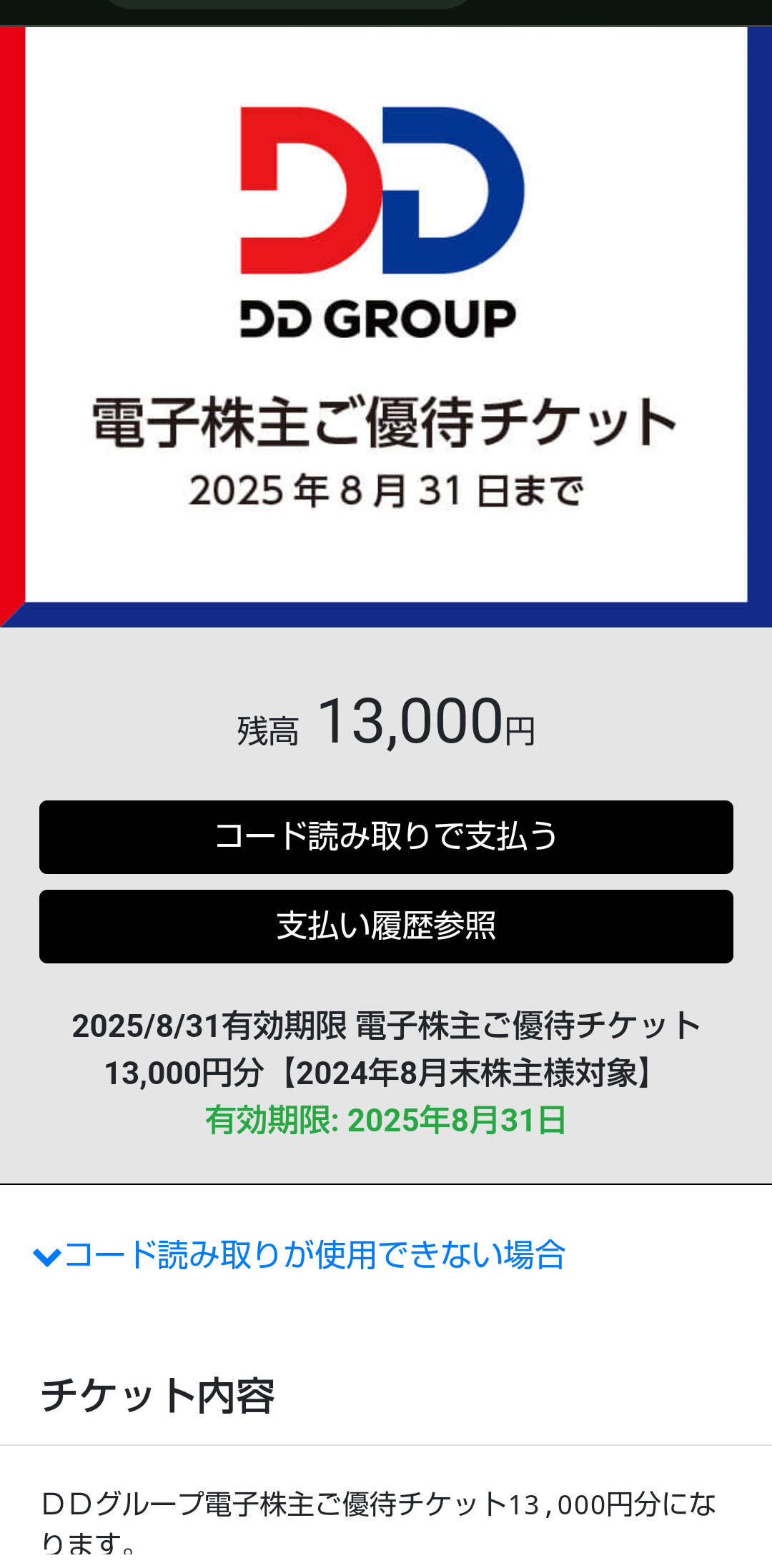 98811934_5