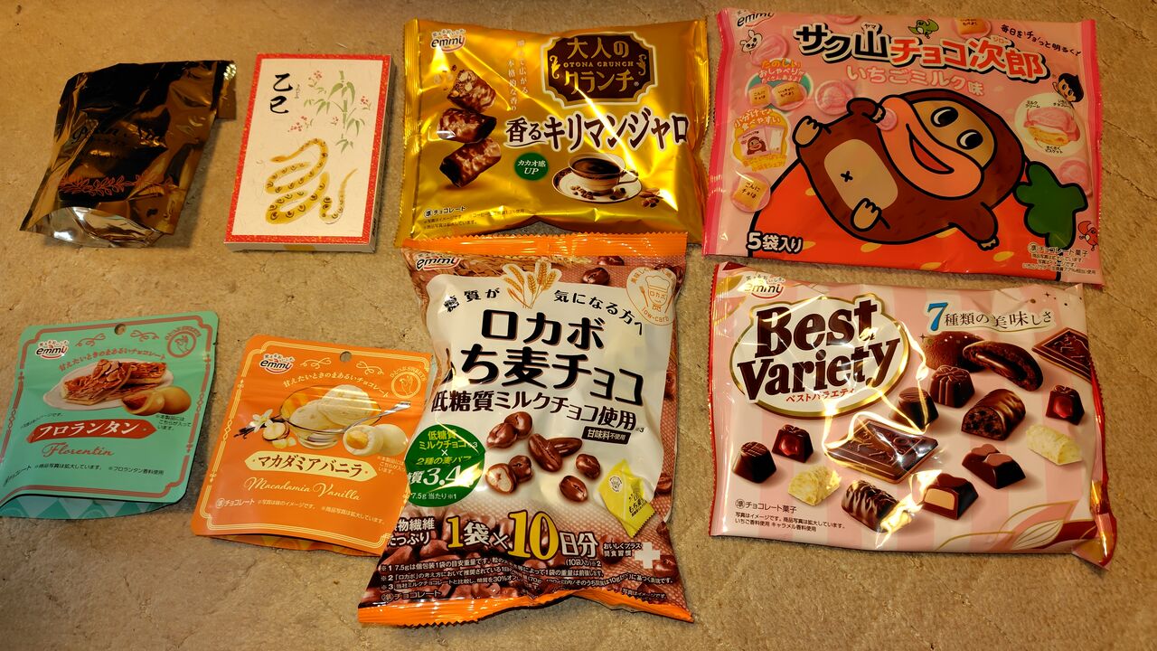 正栄食品工業 株主優待到着2024〜お菓子の詰め合わせ内容をご