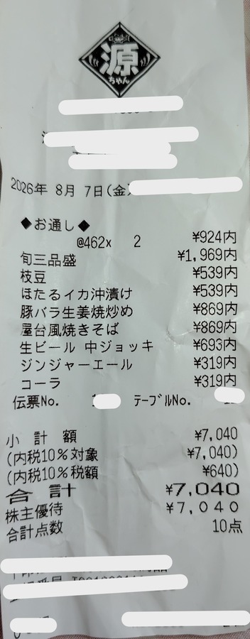 260809060844588