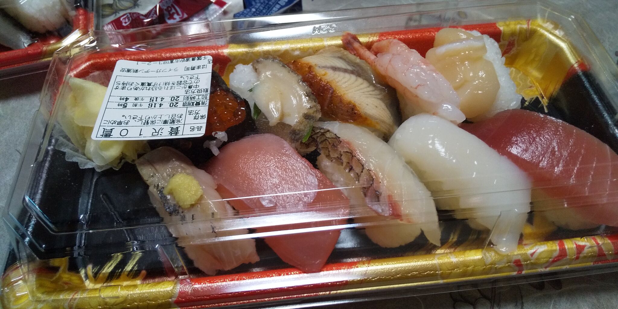 0415 ゼンショー優待券ではま寿司贅沢10貫テイクアウト Dance With The Market