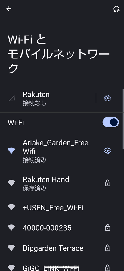 Screenshot_20260725-165751
