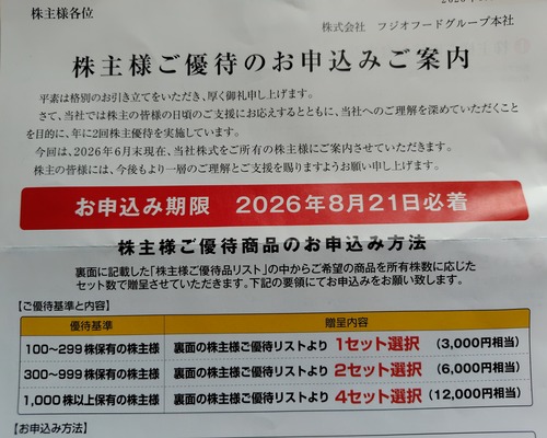 260807091142919