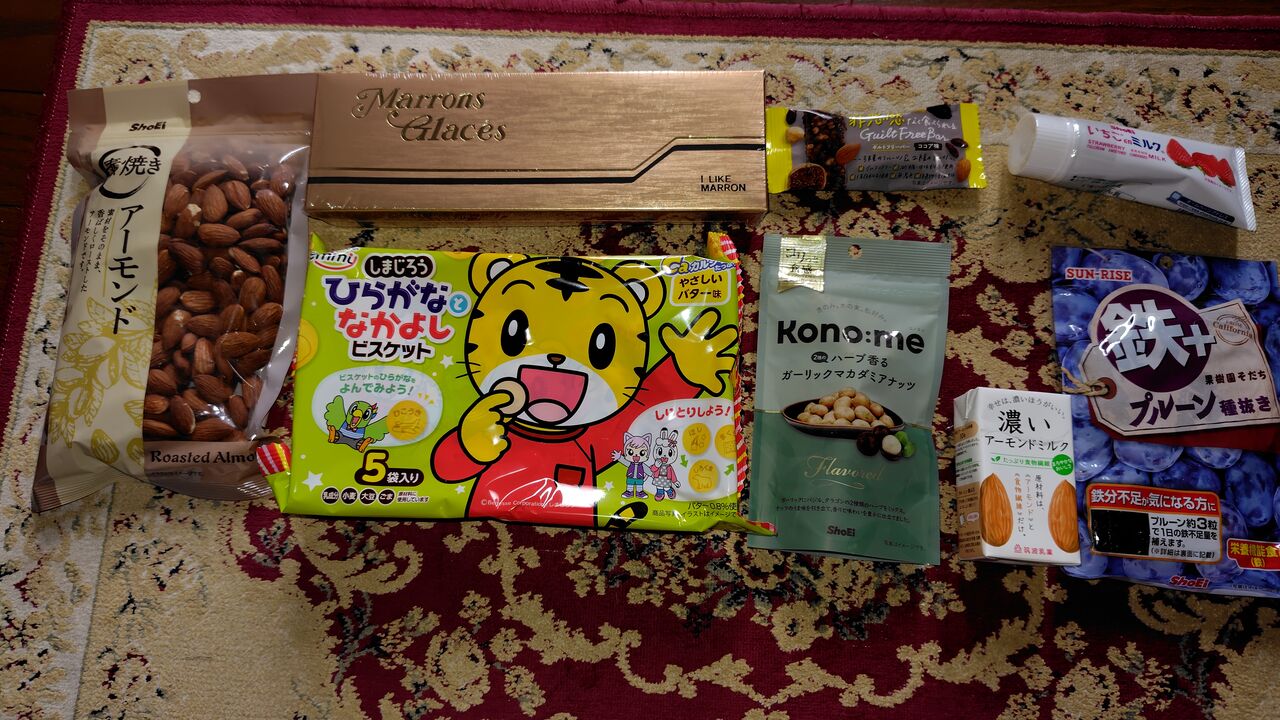 2024年11月10日 正栄食品工業株主優待品到着! : Dance with the 2024年11月10日 正栄食品工業株主優待品到着! : Dance with the