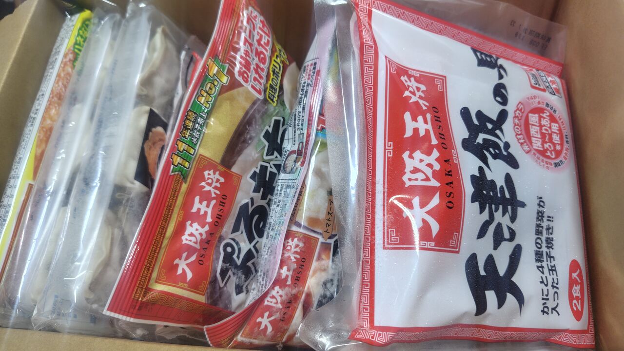2025年11月12日 イートアンド株主優待利用大阪王将豚饅頭5000円コース