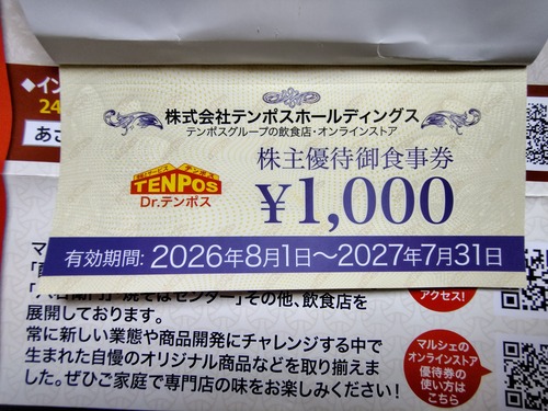 260801121747621