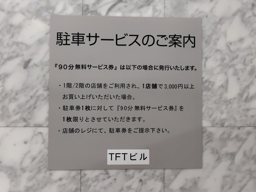 260807182205097