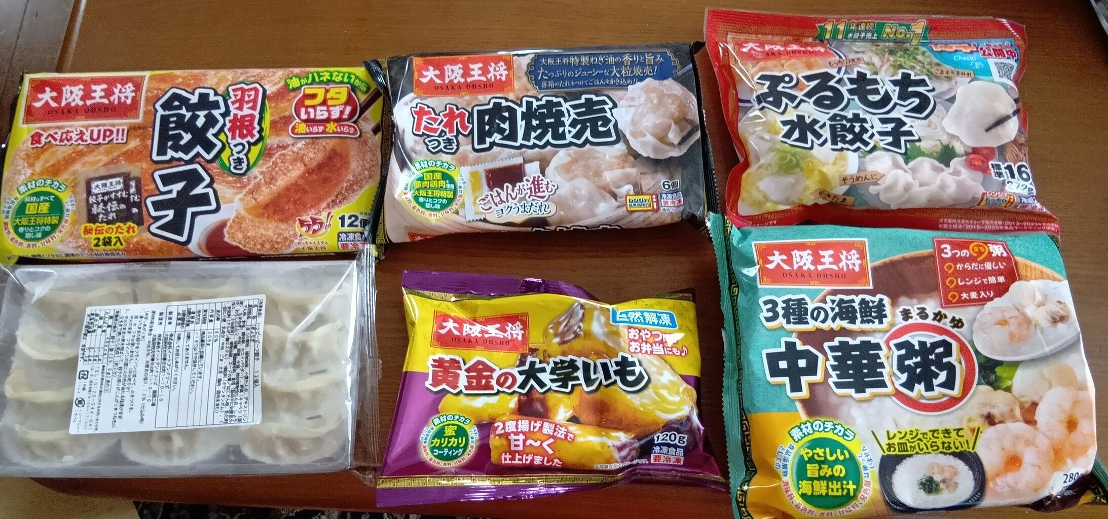 2025年07月30日 イートアンド株主優待大阪王将冷凍食品お楽しみセット