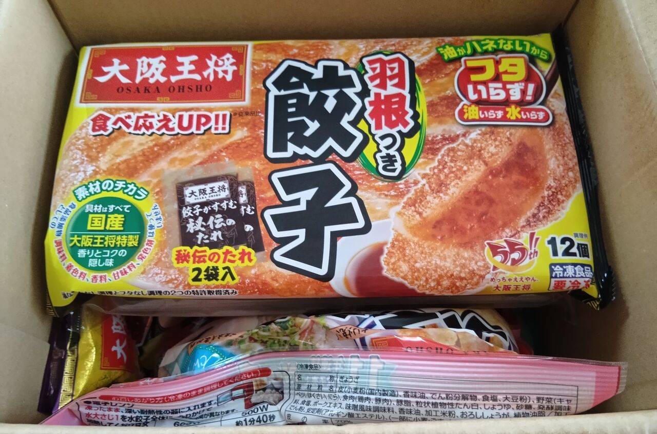 2025年07月30日 イートアンド株主優待大阪王将冷凍食品お楽しみセット