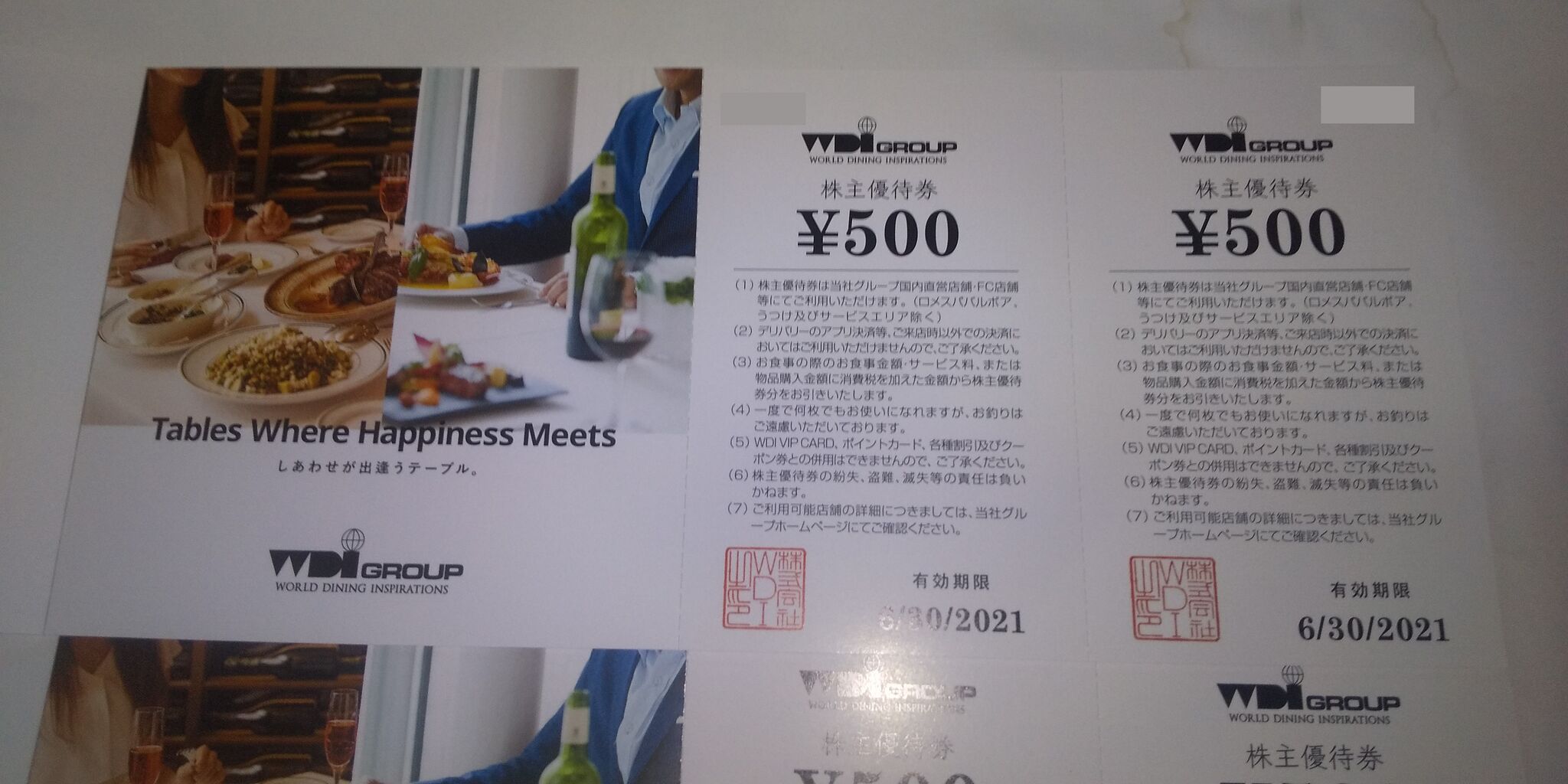 20200625 Wdi株主優待券到着 しあわせが出逢うテーブル Dance With The Market