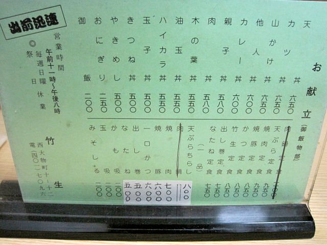 00078f13.jpg