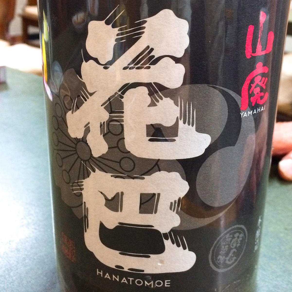 2019-02-02 19.28.25_s_s