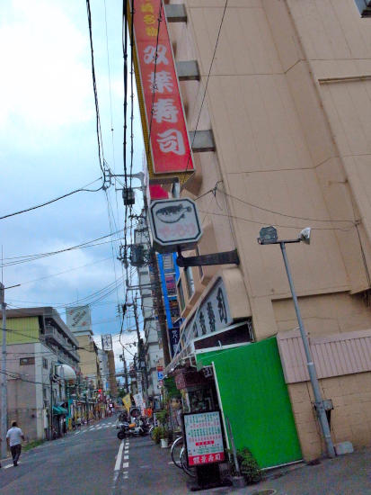 寿司割烹 双葉寿司 中店 阪神尼崎の老舗寿司屋 大人しく一言美味しかった 関西尼崎グルメ食べ歩きブログ