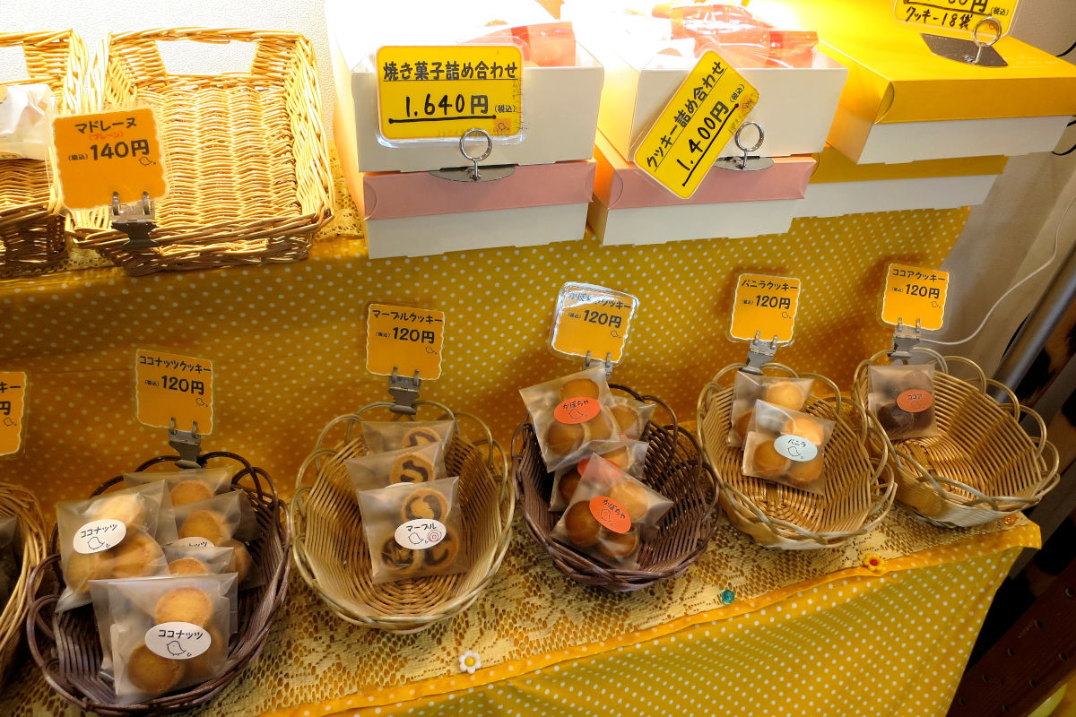 住宅街で人気の洋菓子店 ひよこのケーキ屋 Jr尼崎徒歩15分 大人しく一言美味しかった 関西尼崎グルメ食べ歩きブログ