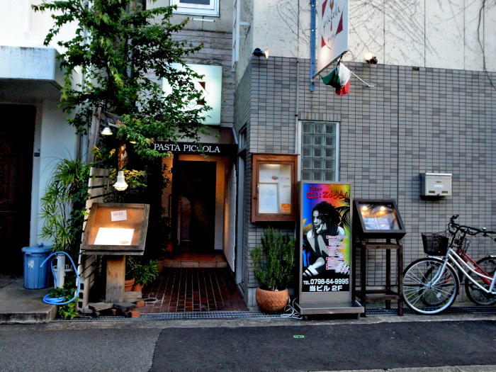 パスタピッコラ西宮 阪急西宮北口駅で旨いパスタ 大人しく一言美味しかった 関西尼崎グルメ食べ歩きブログ